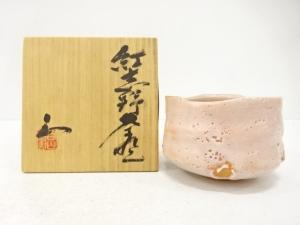 白山窯　山田正和造　紅志野　茶碗